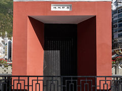 -泸定桥景区