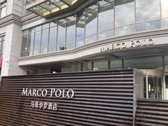 -武汉马哥孛罗酒店