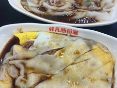 -非凡肠粉皇(西华路店)