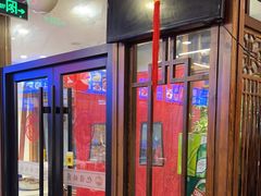-亿诣蝎府炸酱面羊蝎子火锅(酷车小镇店)