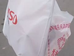 -老王记糕干(养鱼池路店)