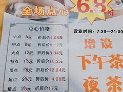 -旭璟酒家·传统粤菜·湘菜(逸景路店)