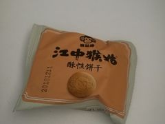 -绿叶子超市(公园大道店)