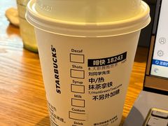 -星巴克(长沙麓南广场店)