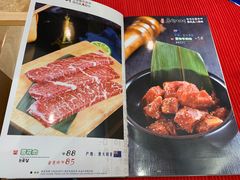 -秋香家韩式炭火烤肉(磐石路店)