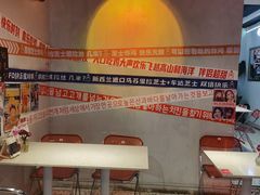 -百事喜乐炸鸡铺(合肥首店)
