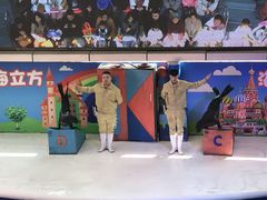 -成都浩海立方海洋公园