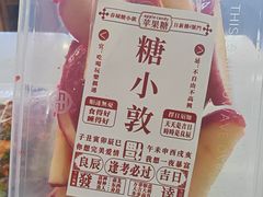 -吉大前卫南区-日新楼
