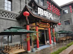 门面-周师兄大刀腰片火锅(磁器口直营店)