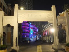 -眼镜烧烤(吉庆街店)