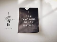 -隹木咖啡馆(宝龙广场店)