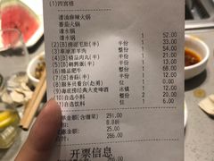 -海底捞火锅(公益西桥店)