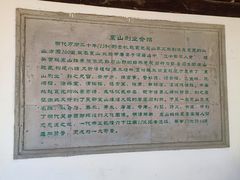 -白马涧龙池景区