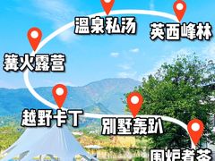 -清远熹乐谷温泉度假酒店