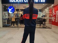 -瑞幸咖啡(凯德龙之梦莘庄店)