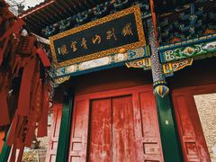 -九鼎铁刹山风景区