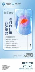 -星港国际·Skin皮肤专研·皮肤管理