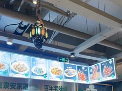 -直隶安家牛肉罩饼(建华店)