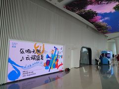 -平安金融中心云际观光层