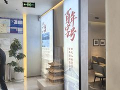 -浔庐餐厅•江西老字号•九江菜(烟水亭店)