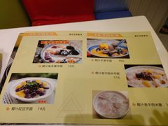 -果流香水果甜品(建政路店)