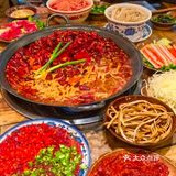 去成都吃火锅应该注意些什么？！