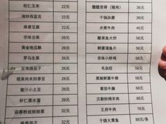 -嘉年华面包房餐厅（饺子馆）(陶然亭店)