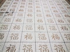 -绳金塔