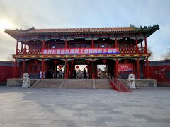 -盛世南宫影视城(北普陀影视城)
