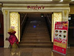 门面-马克西姆餐厅(崇文门店)