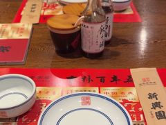 -新兴园饺子馆(河南街店)
