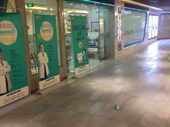-维乐口腔·埃齐门诊(静安店)