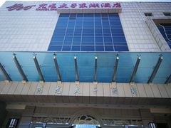 -亢龙太子酒轩(东湖店)