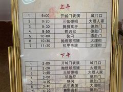 -天龙八部武侠城
