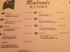 菜单-EATALIA意塔利意式餐厅(鼓楼店)