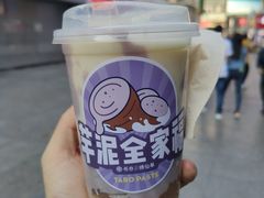 -书亦烧仙草(印象汇都市店)