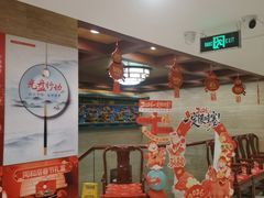 -同和居(月坛店)