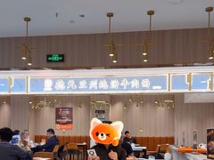 -德元兰州纯汤牛肉面(龙阳路店)