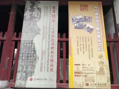 -苏州碑刻博物馆