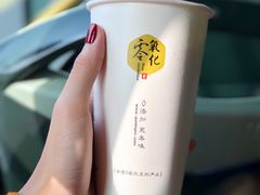 布丁芋奶露-古茗(金峰一店)