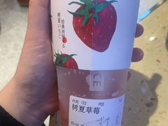 -树夏(金楠天街店)