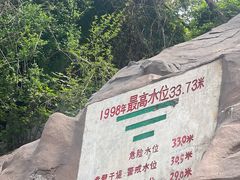 -三国赤壁古战场