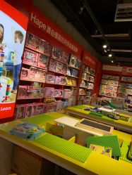 -Hape(曲江创意谷店)