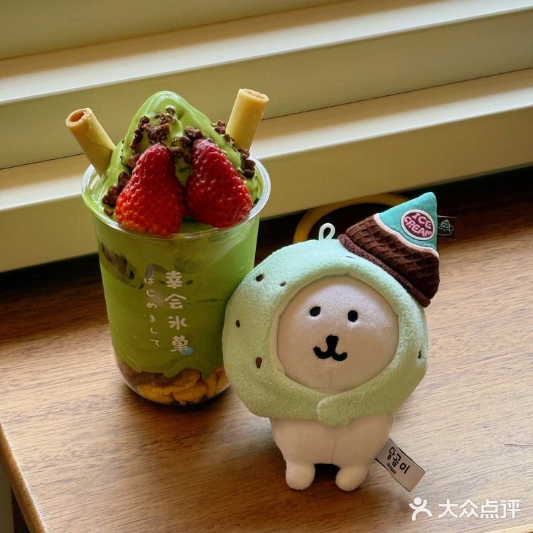 幸会真的是颜值天花板 还吃不腻那种！