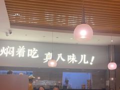 -松雷商业(南岗店)