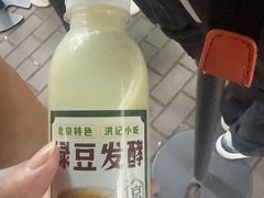 -牛街洪记小吃店(牛街店)