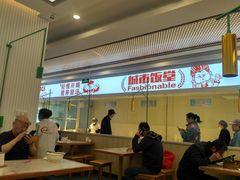 门面-老盛兴汤包馆(华灵店)