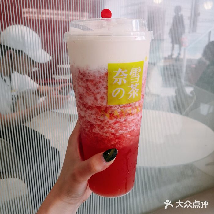 奈雪的茶(德基广场店)霸气芝士草莓图片
