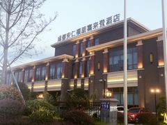 -成都安仁福朋喜来登酒店