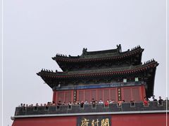 -开封府